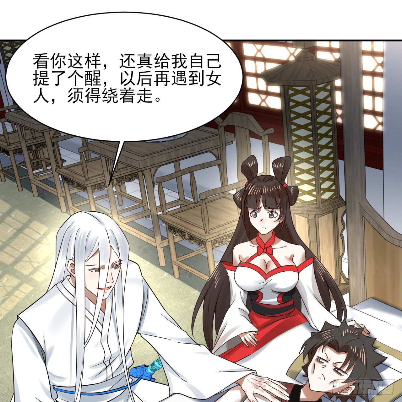 289回 陛下，我们都好想您！76