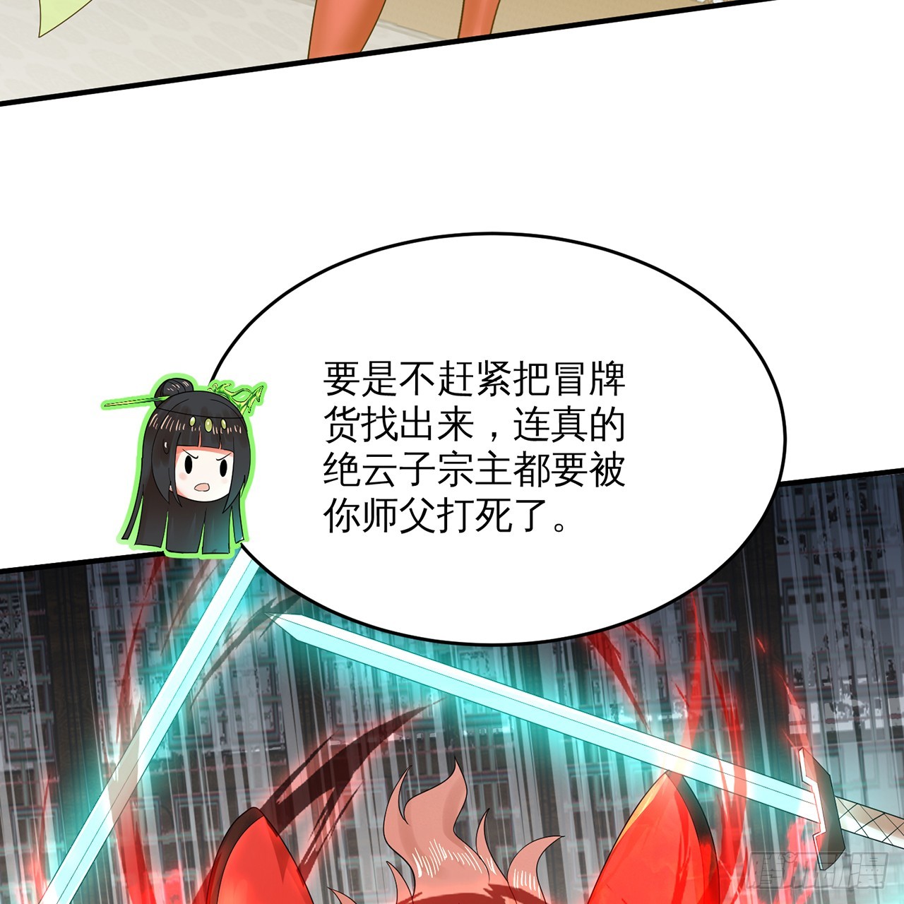 320回 他的复读程度在你之上59