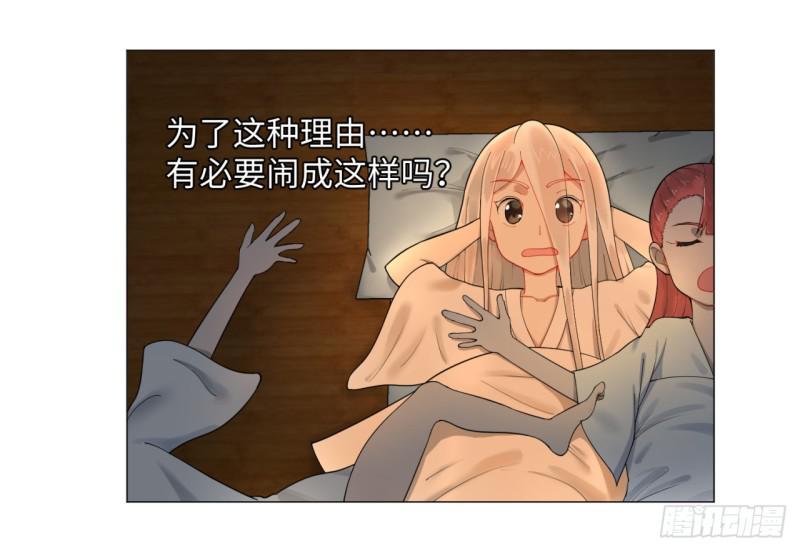 15回-上玄皇族的基因选取法227