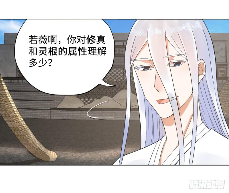 30回 开始修炼！13