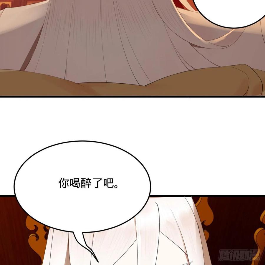 267回 醉酒意朦胧45