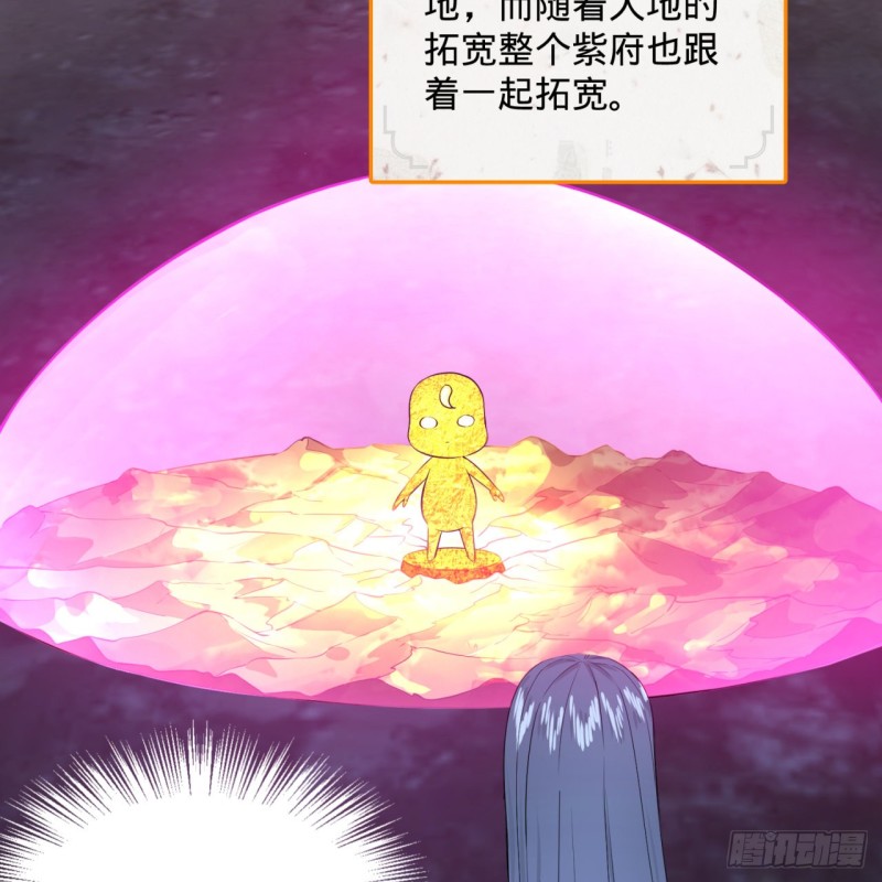 163回 五大境界13