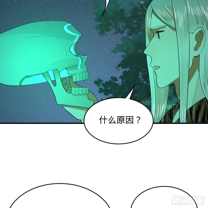 129回 天人混血61