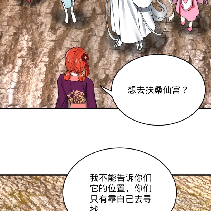 183 化身为龙，带你上天10