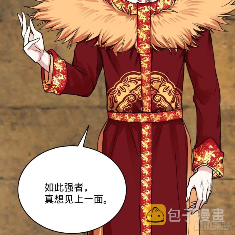 108回 我们成功了？5