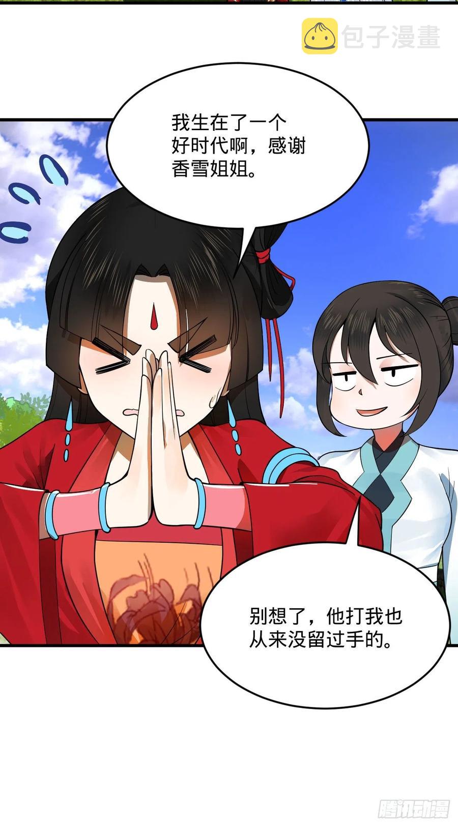 274回 路怀立74