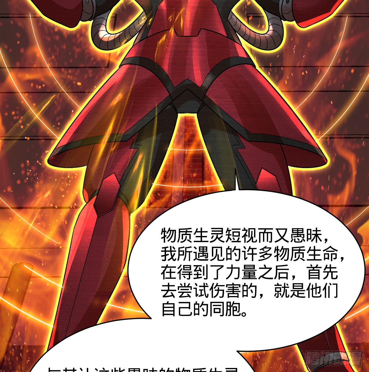 323回 大兄弟你在作大死32
