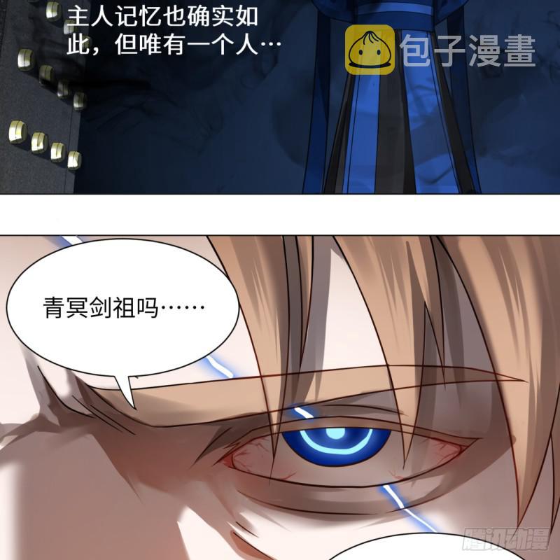 68回 汲灵刀23