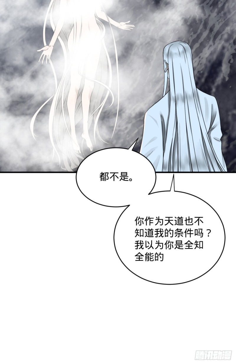 163回 五大境界93