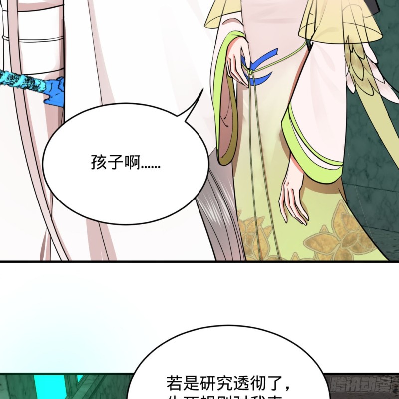 191回 仙光宝相85