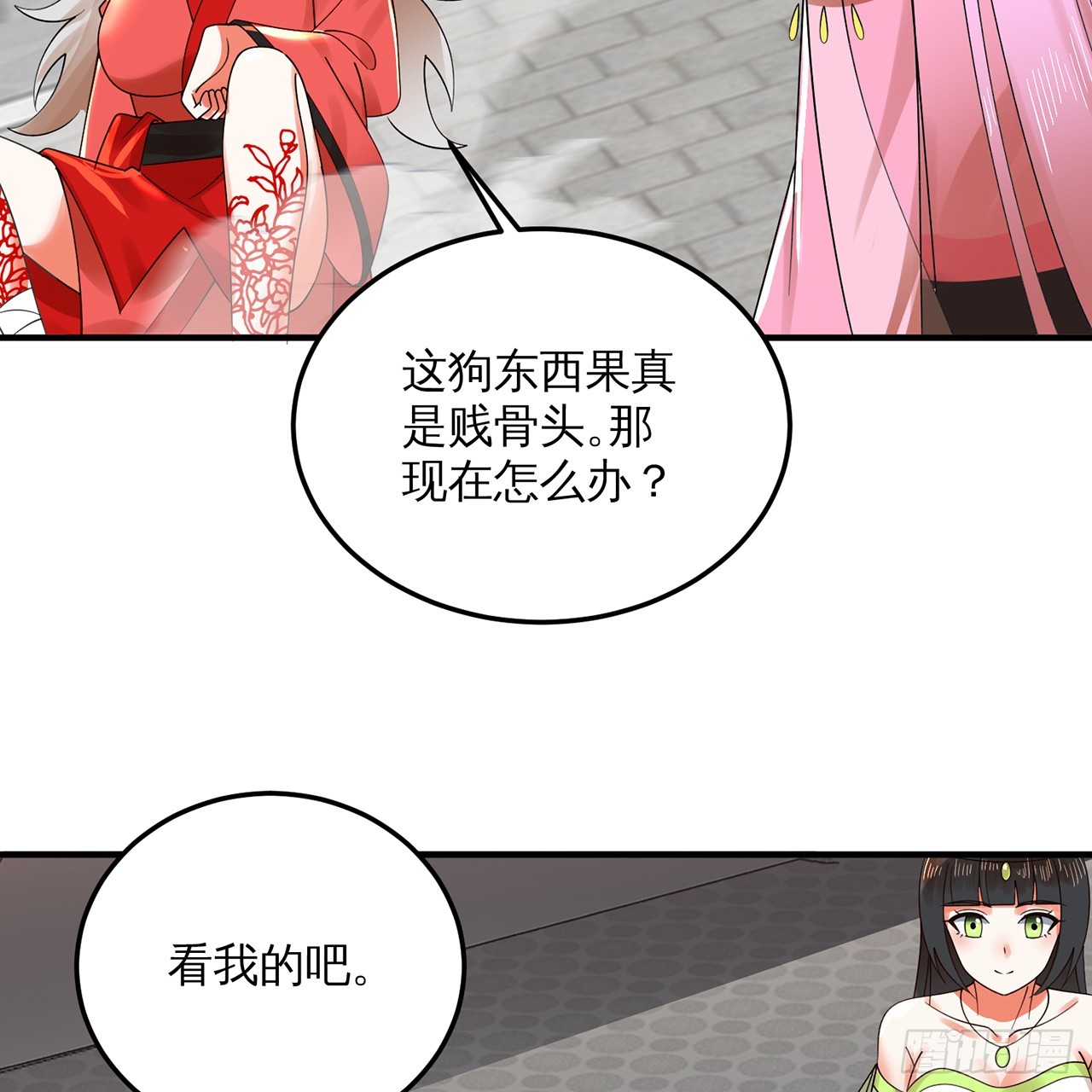 320回 他的复读程度在你之上66