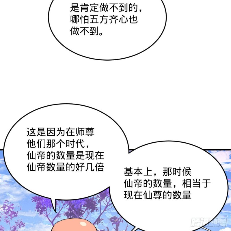 241回 筑 基 池48