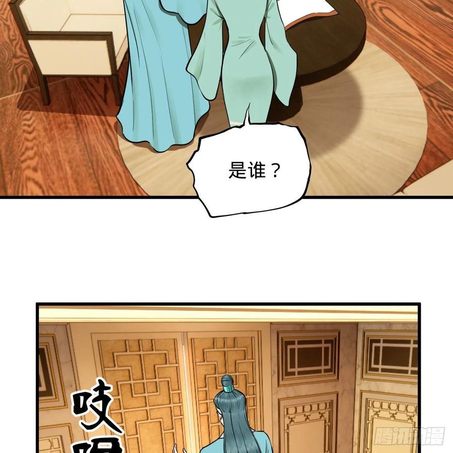 235回 临仙尊46