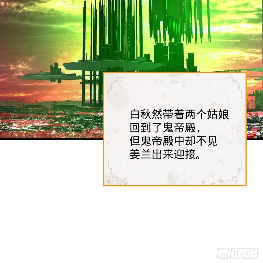 258回 沸屎地狱15
