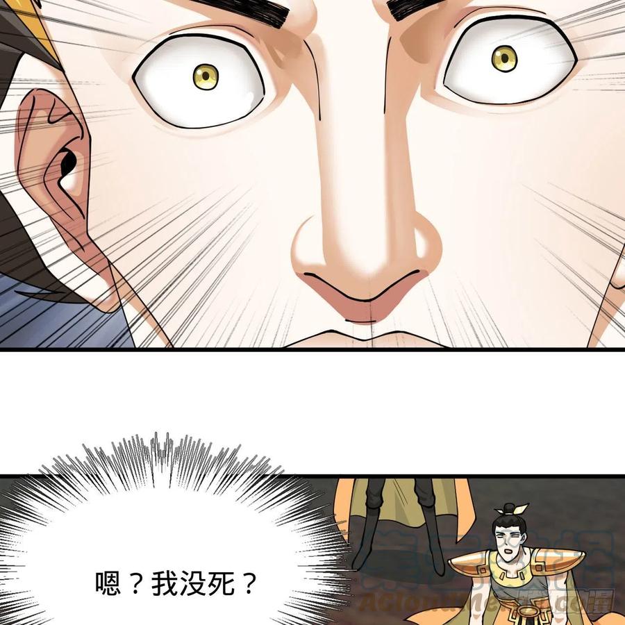 222回 三魂归一60