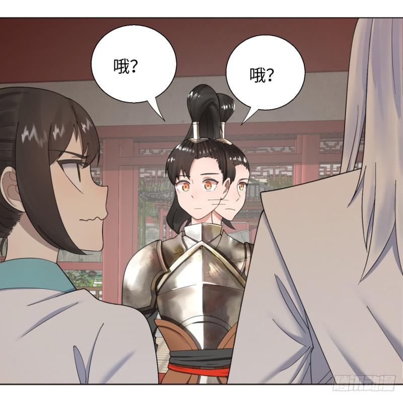 38回 神武天军左颜菲30