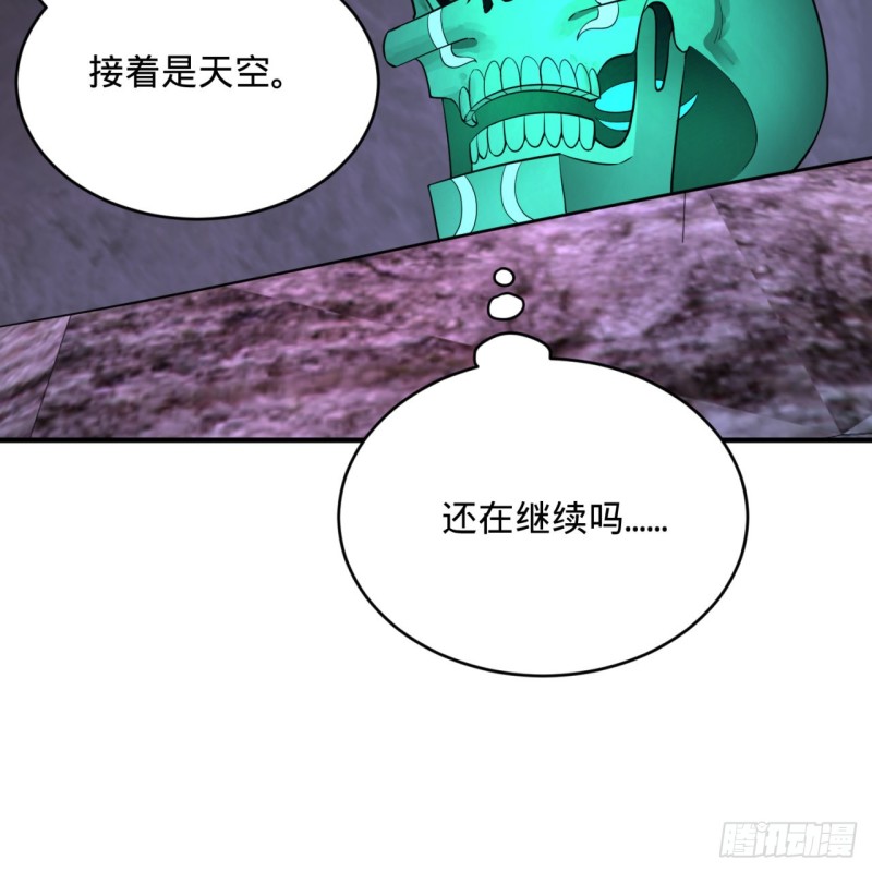 163回 五大境界30