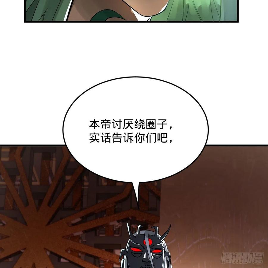 252回 开战25