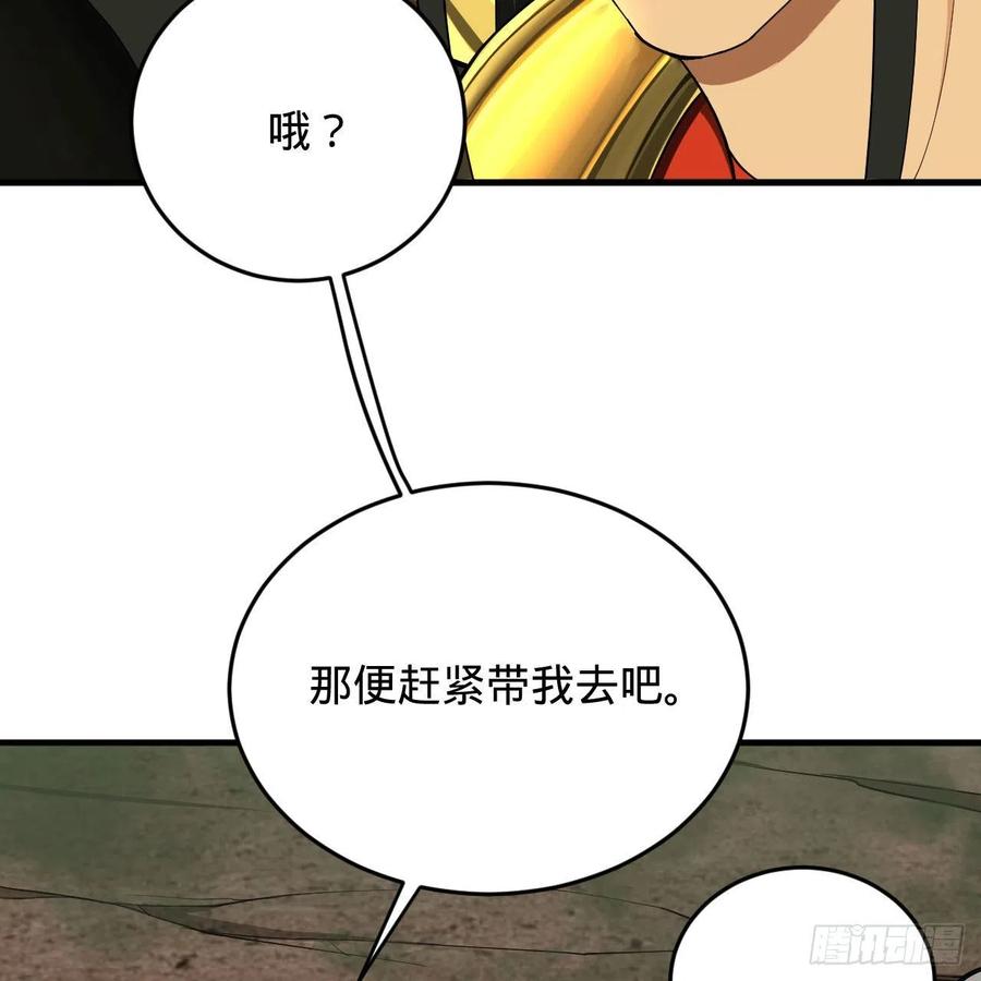 225回 这就素境界碾压！73