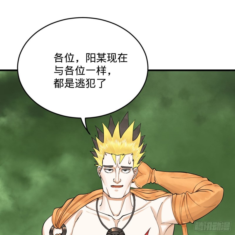 227回 举朝飞升58
