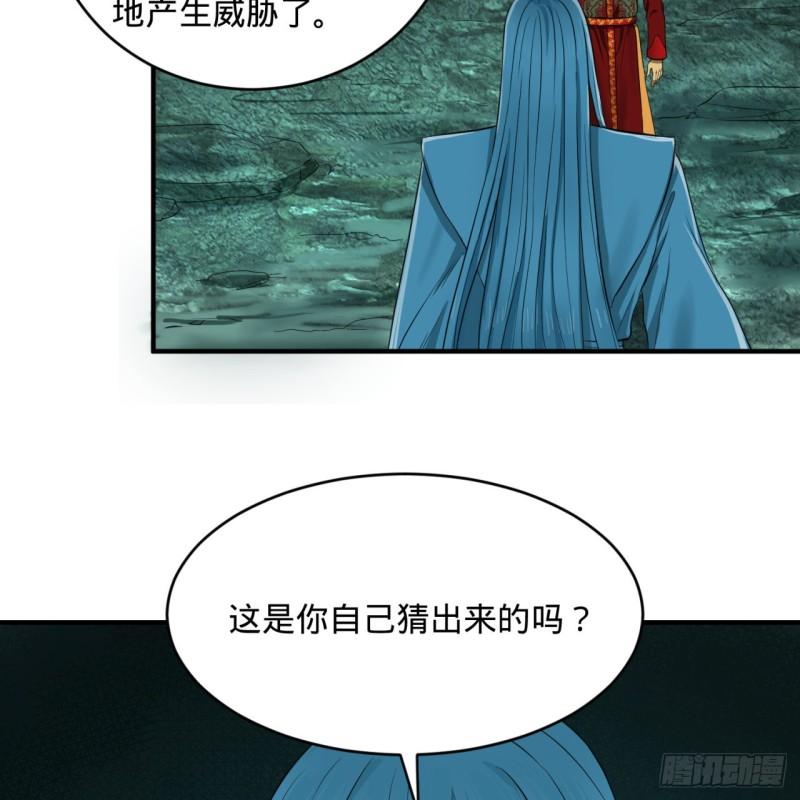 111回 不好意思哦15
