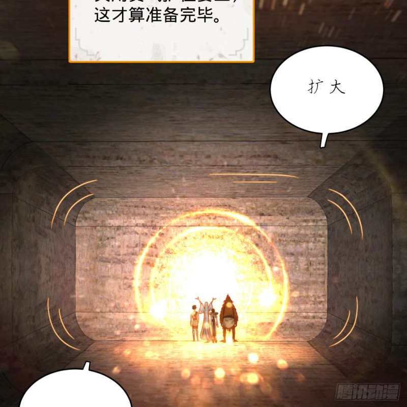 165回 天妒的起源71
