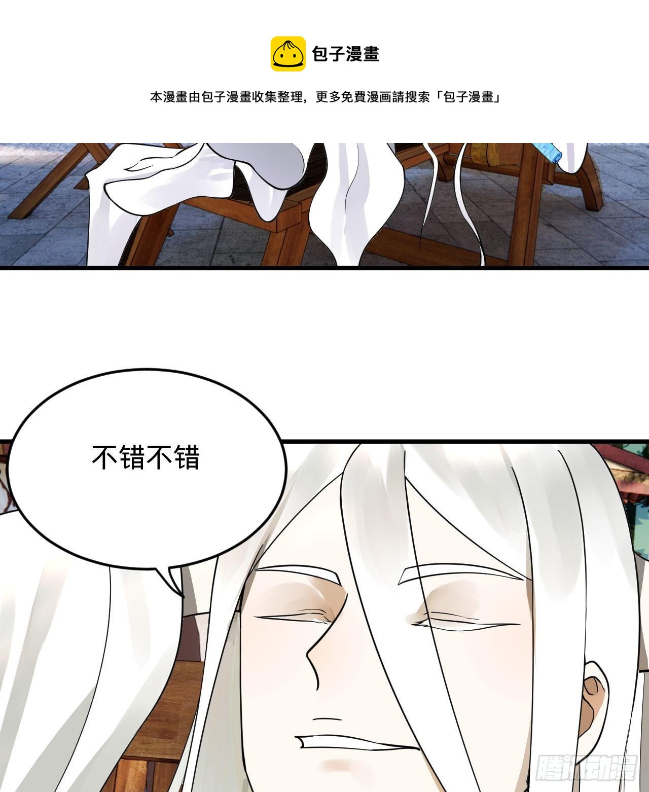 283回《生活类识魔》60
