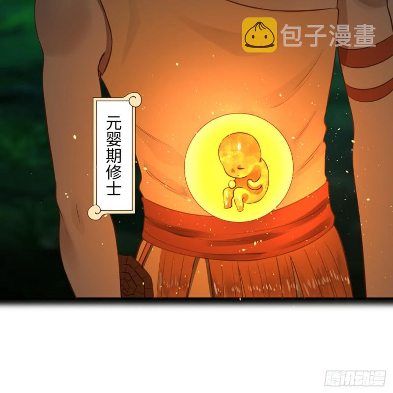 160回 传授功法15