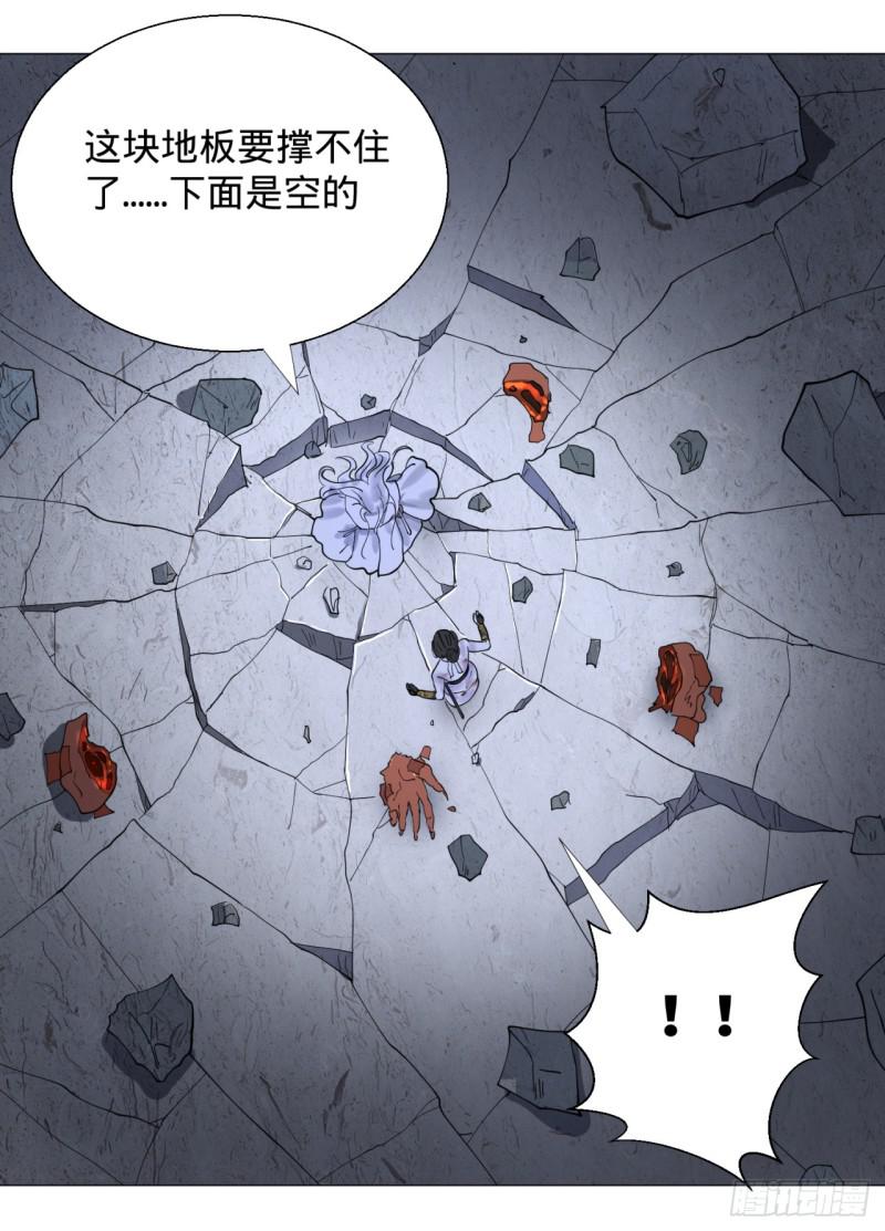 08回-尸妖32