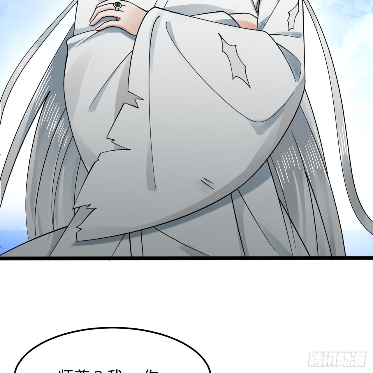 327回 顶多揍你一顿101
