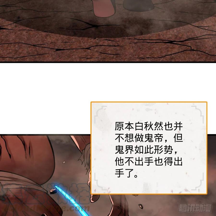 204回 原来是你！68