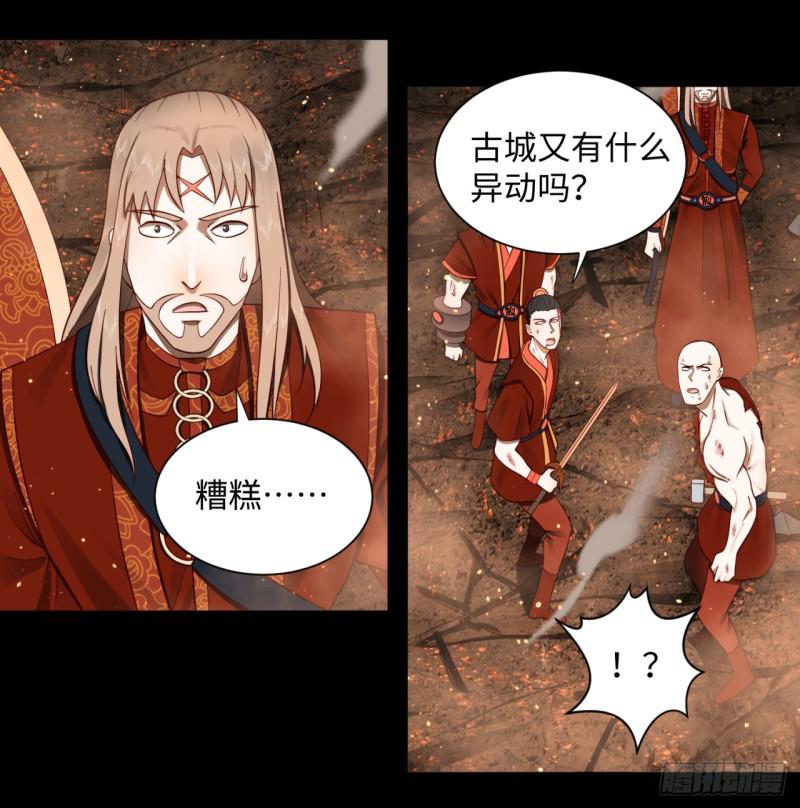 60回 道魔联合18