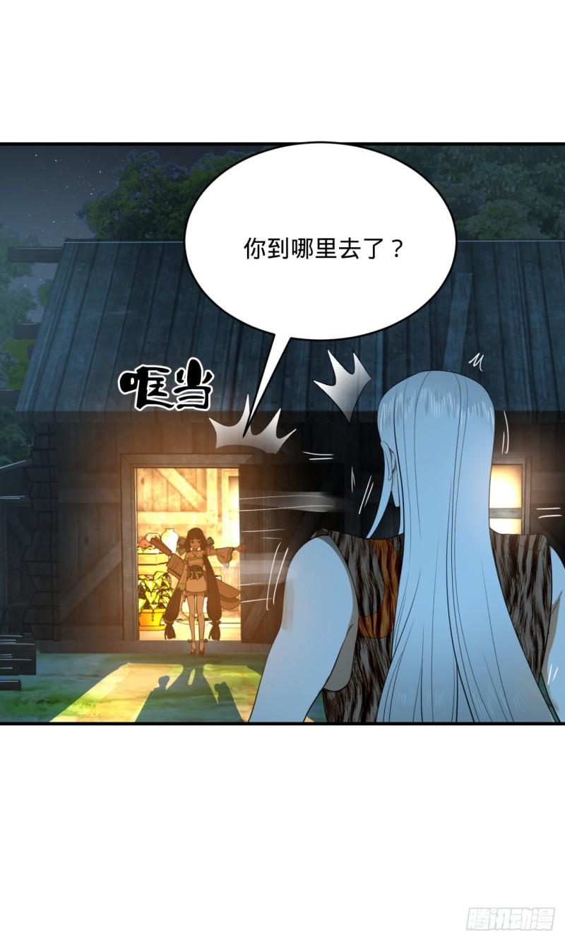 135回 想学啊，我教你啊3