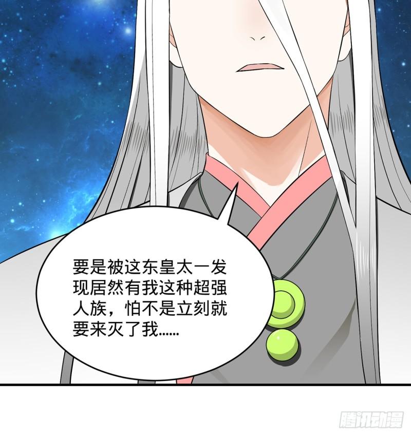 140回 姑娘，过两招？32