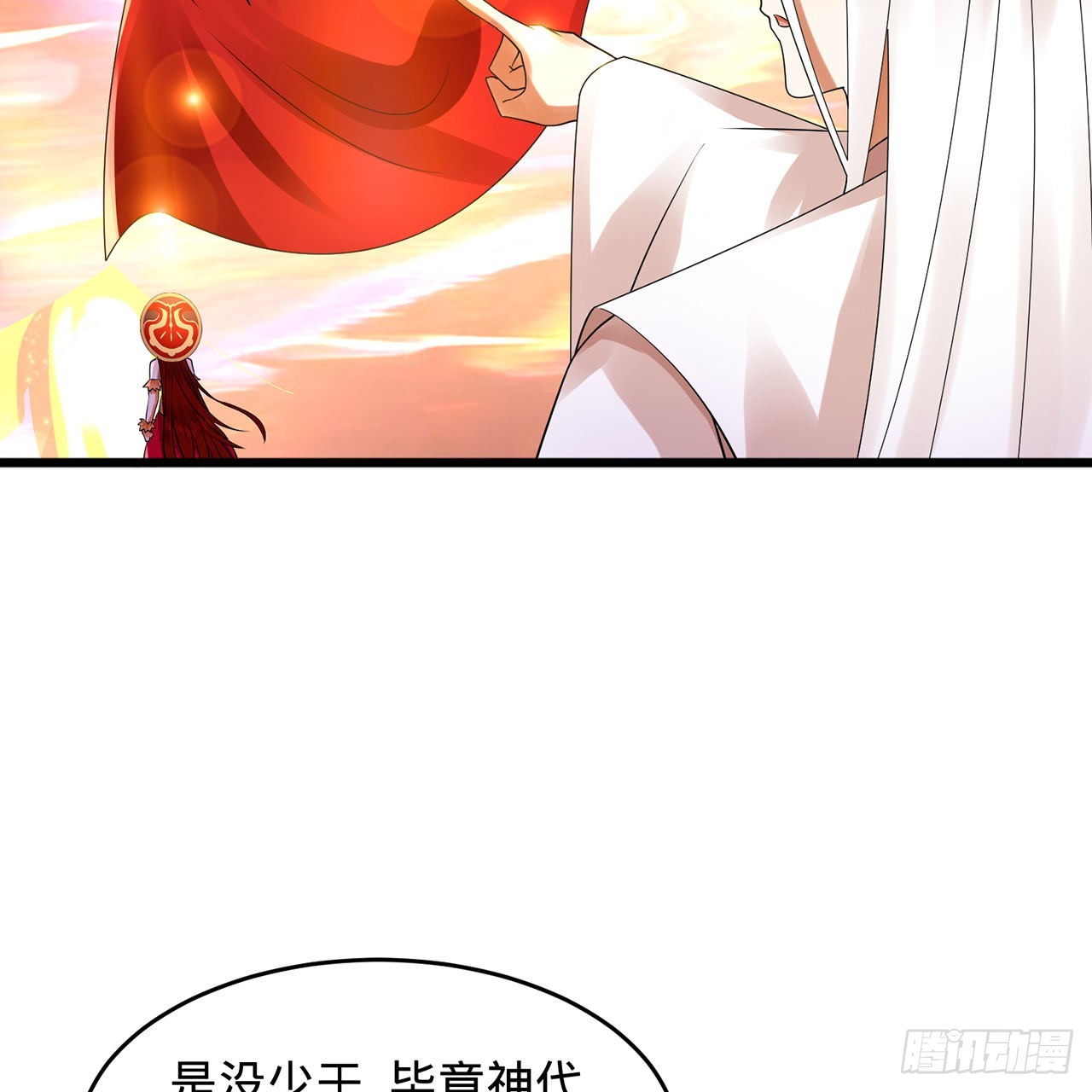 303回 识魔也有泪腺25
