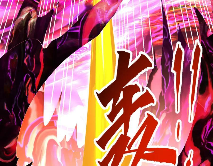 第368话 我筑基了！222