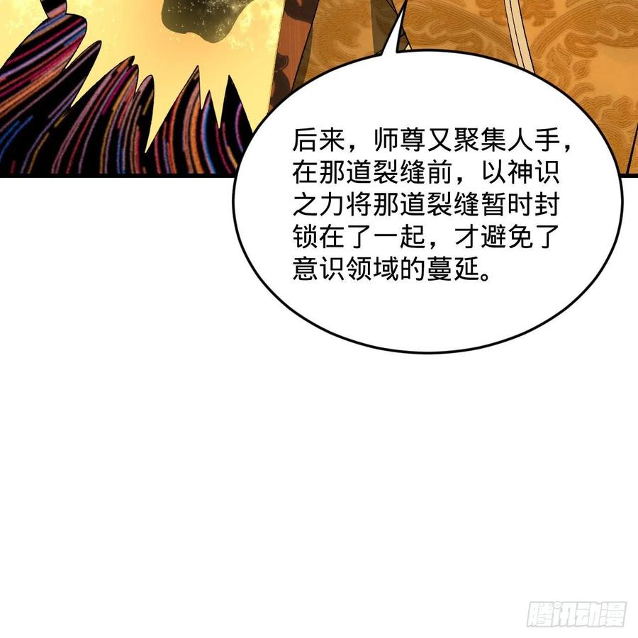 244回 帝阙台14