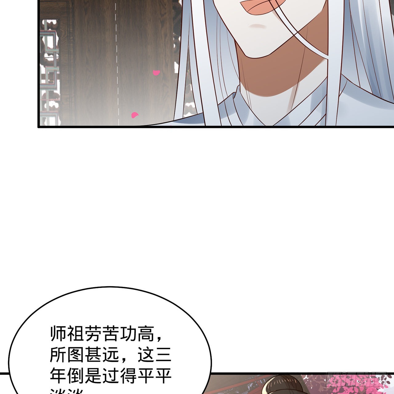 309回-什么？紫府？元婴？23