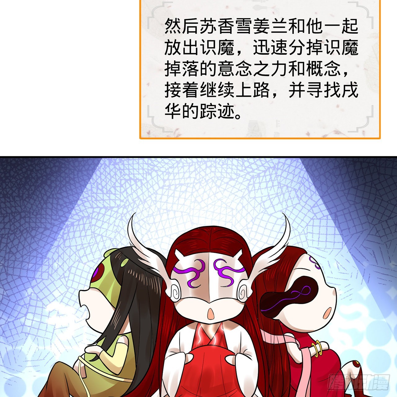 295回 孤军深入59