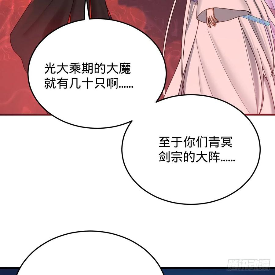 214回 一个大胆的想法49