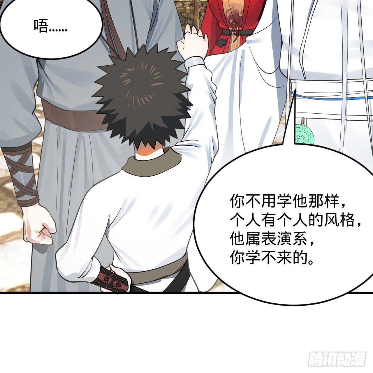 283回《生活类识魔》86