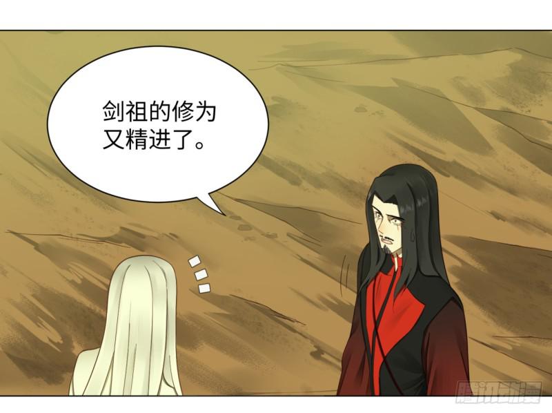 55回 蛮荒27