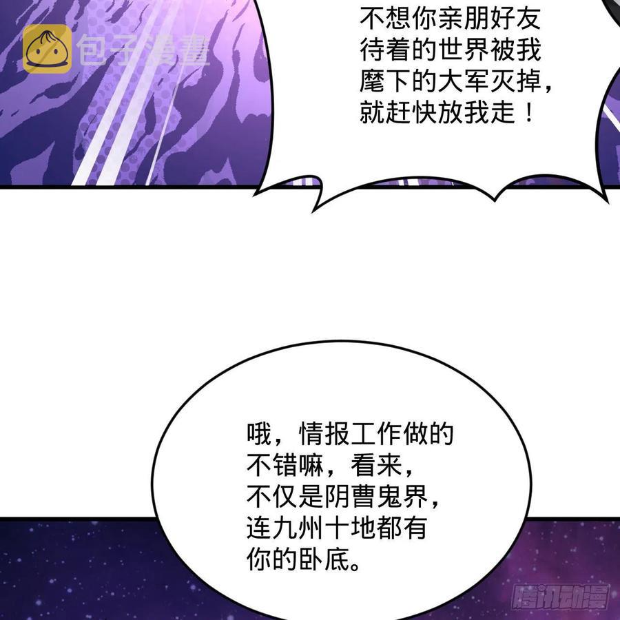 256回 什么是虚基期！？73