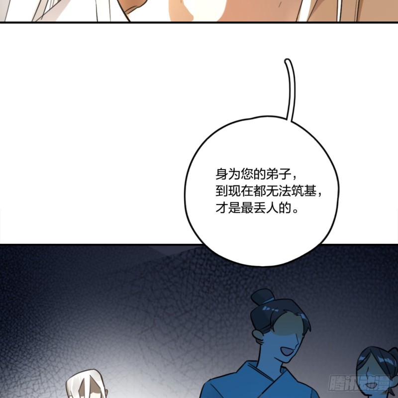 白秋然特别番外篇0121