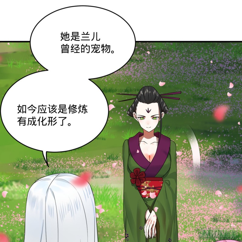 184回 扶桑仙宫29