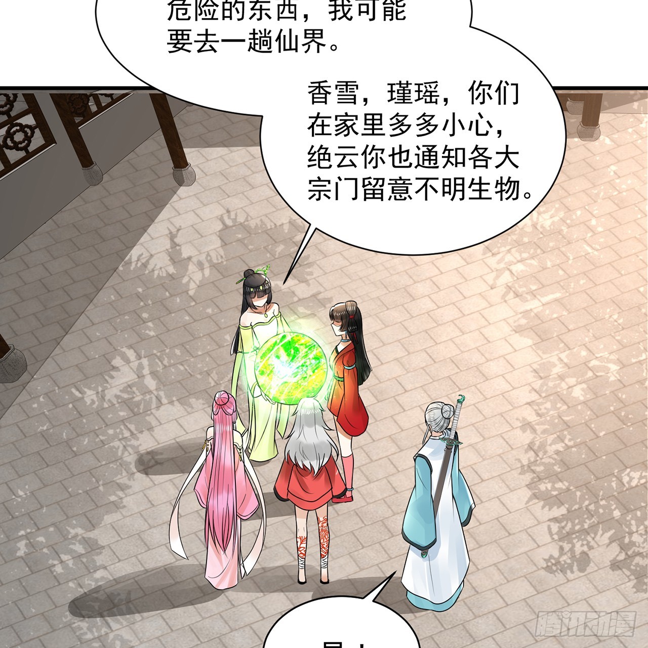 320回 他的复读程度在你之上95