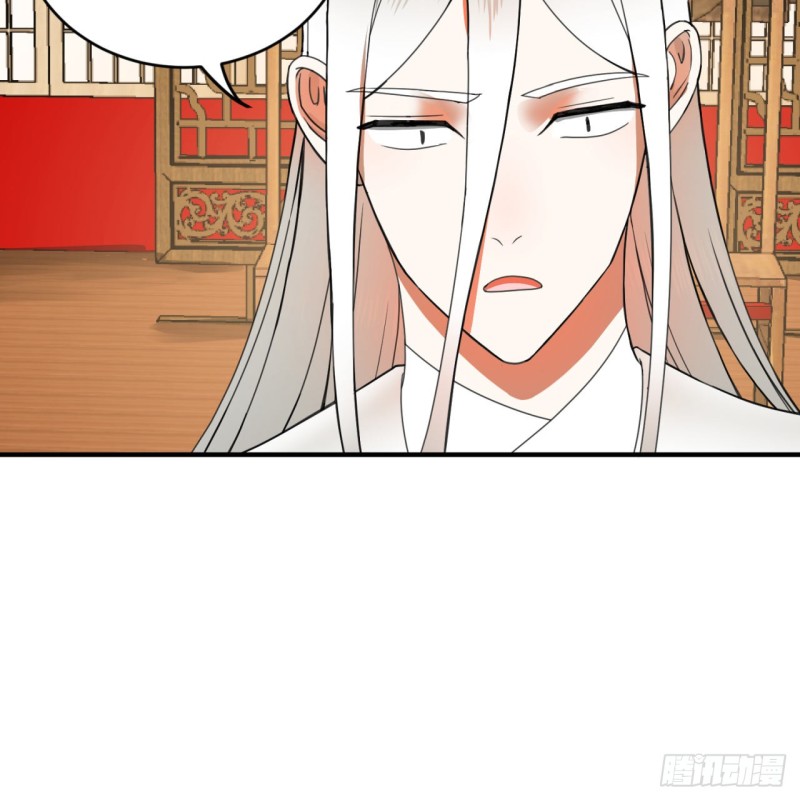 189回 你把我师尊藏哪儿了？44
