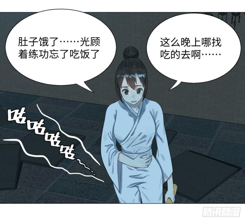 29回 温泉猴儿的嘲讽3