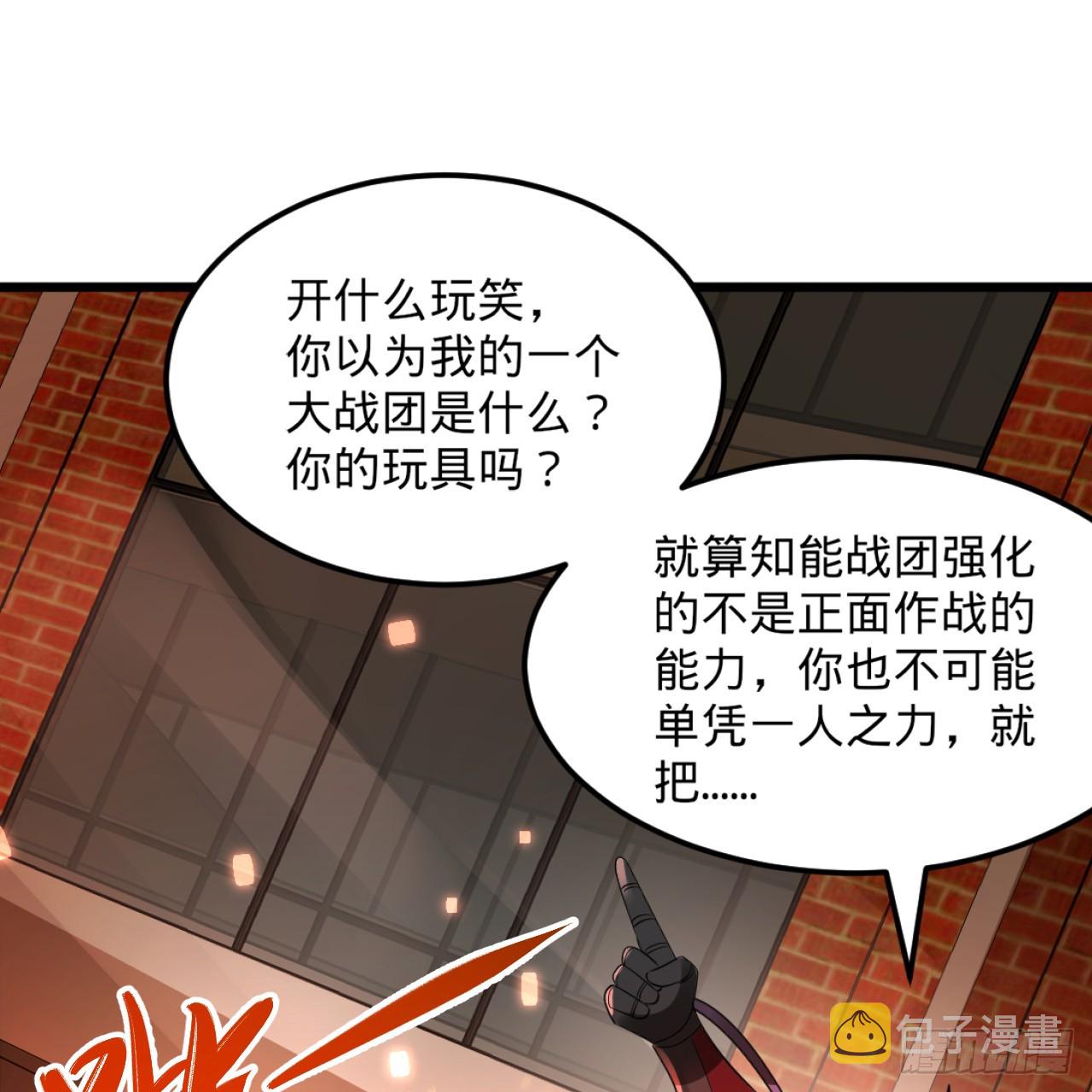 324回 仙祖说的对！4