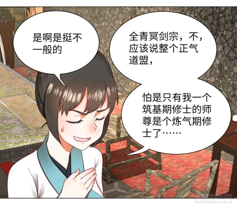 62回 黎瑾瑶31
